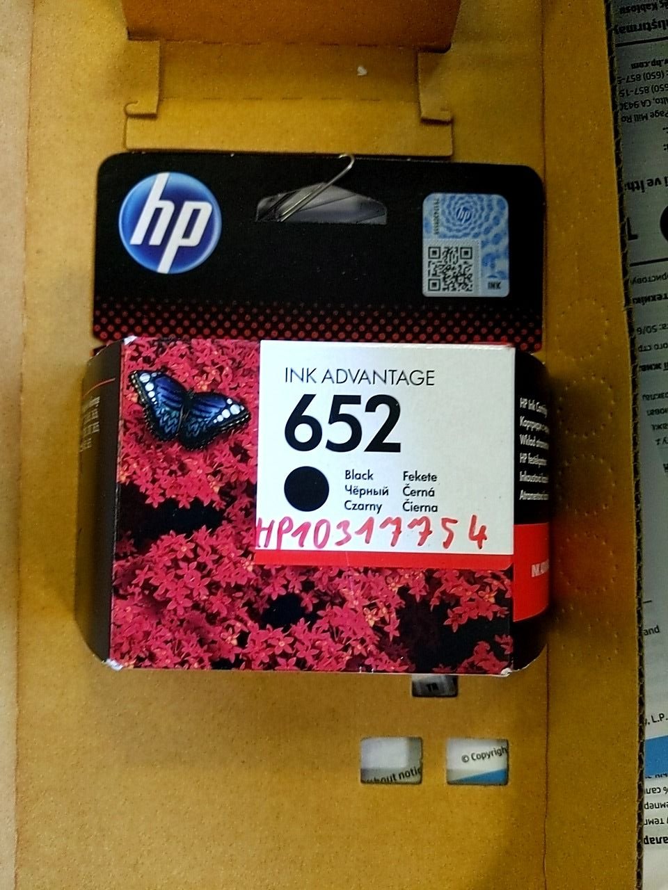 Multifunkční tiskárna HP DeskJet Advantage 5075