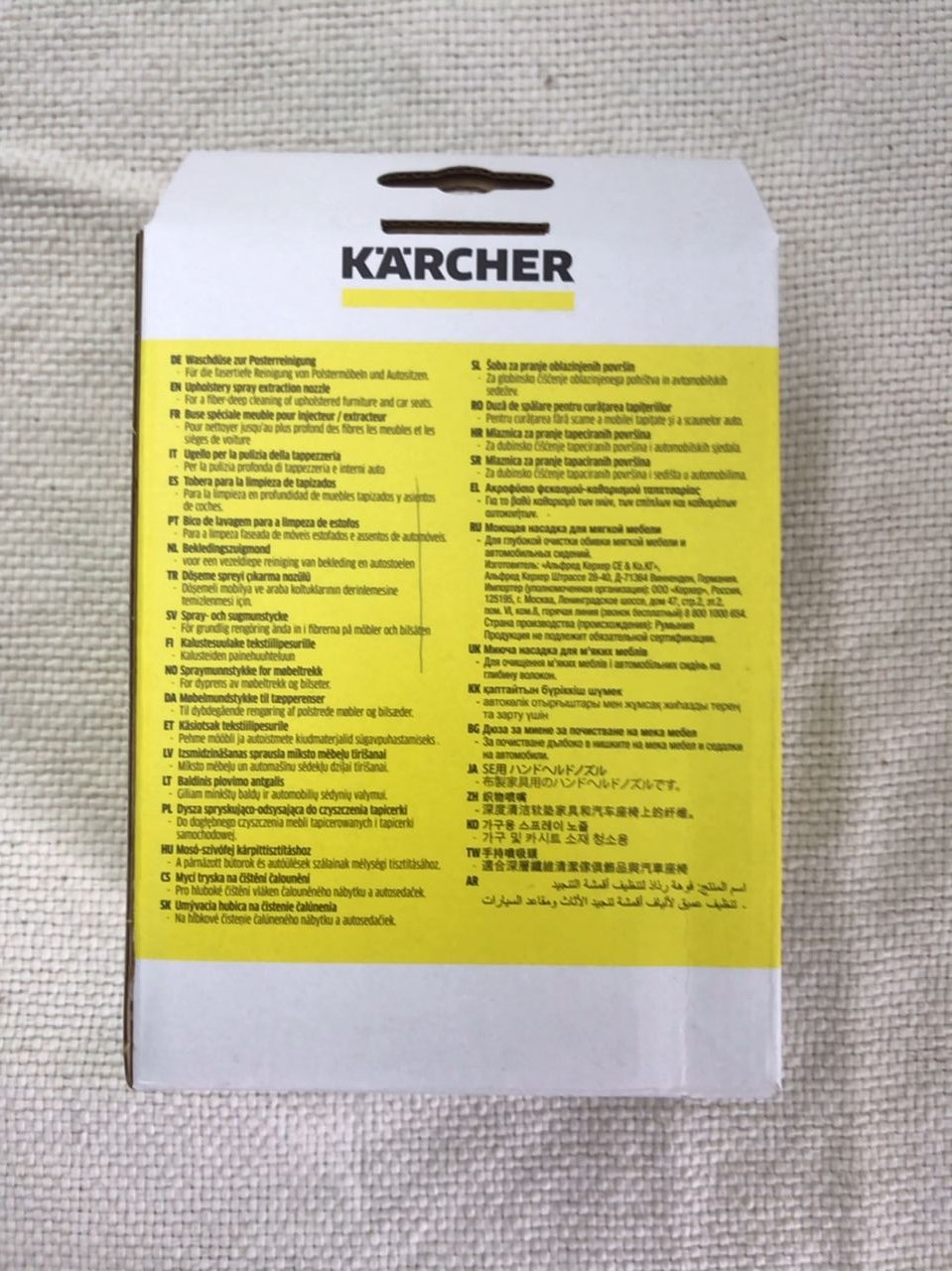 Hubice na čištění čalounění Kärcher 
