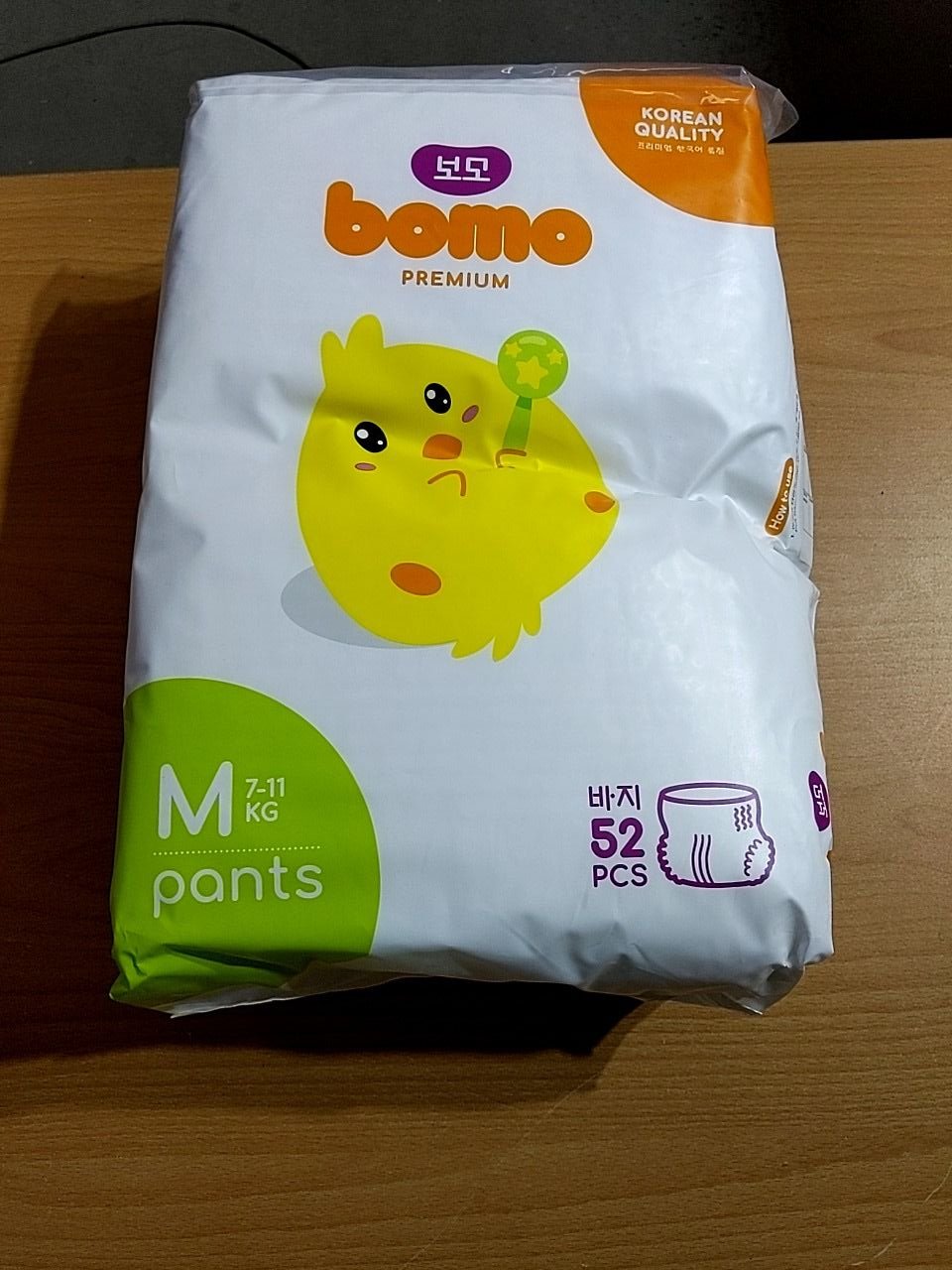 Dětské pleny BOMO Premium Pants M