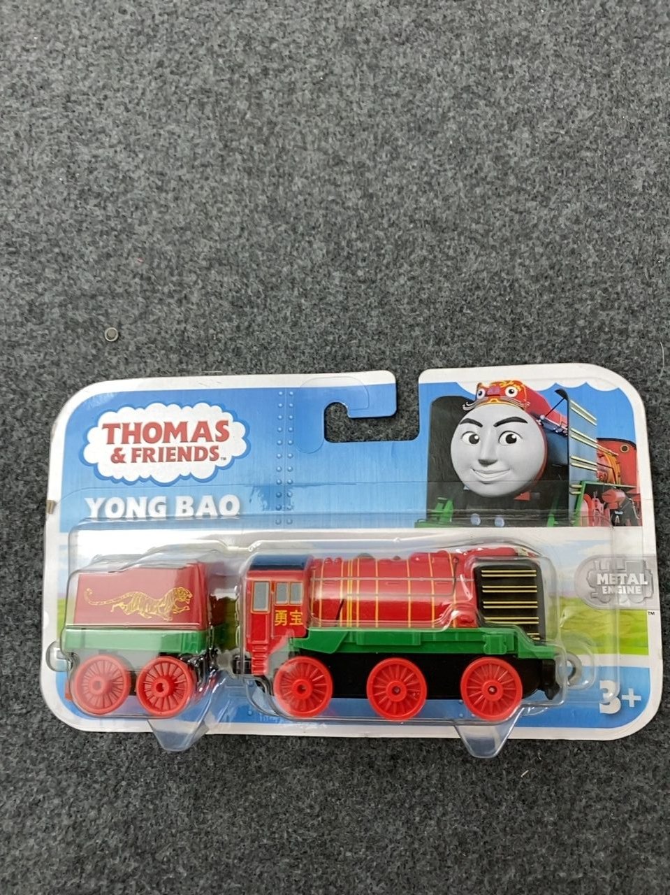 Mašinka thomas and friends