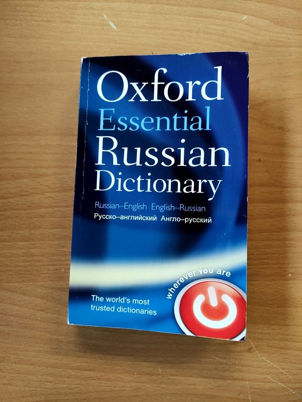 Rusko- anglický slovník Oxford 