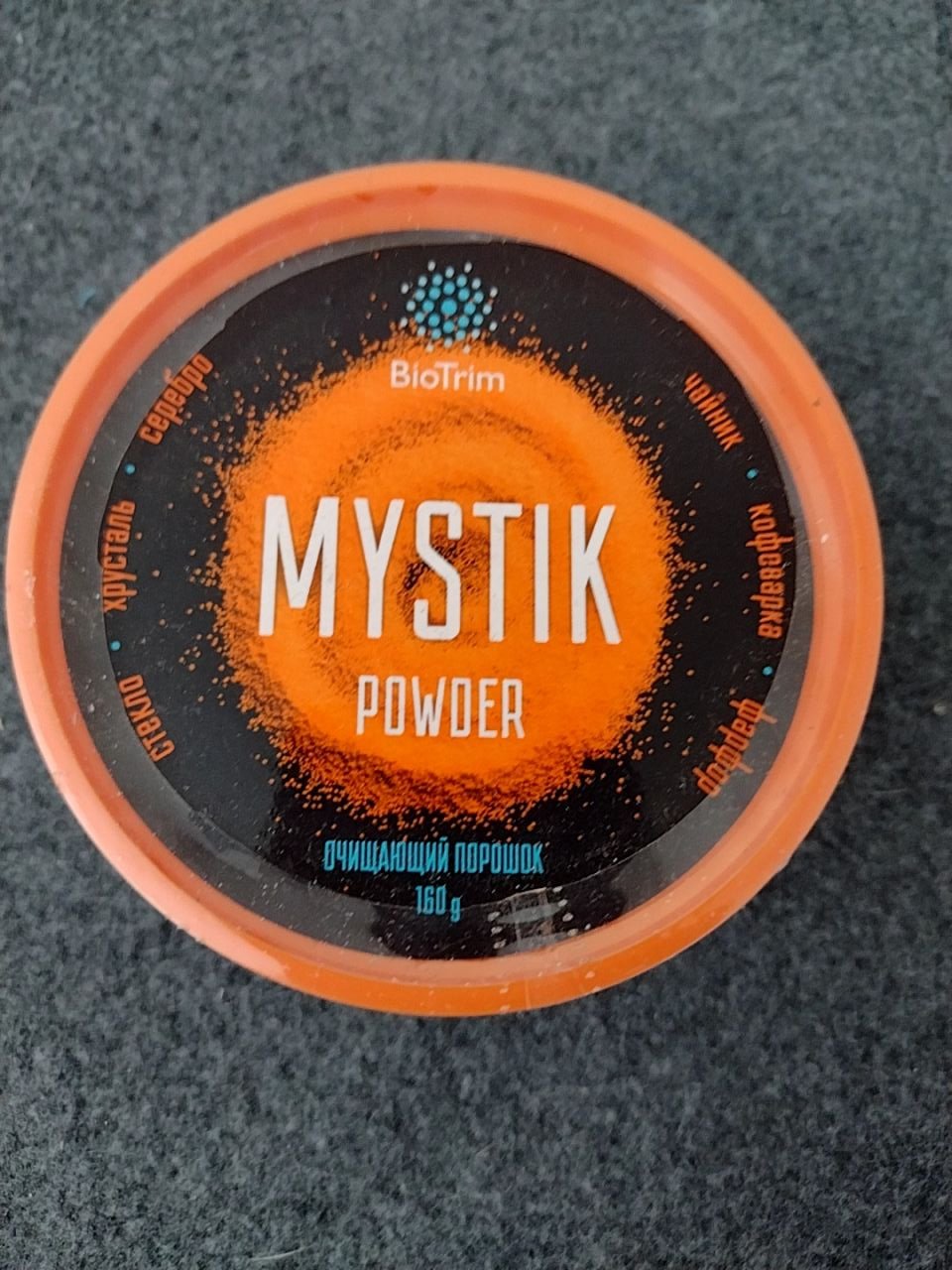 Univerzální čistící prášek, rozpustný ve vodě Mystik Powder BioTrim