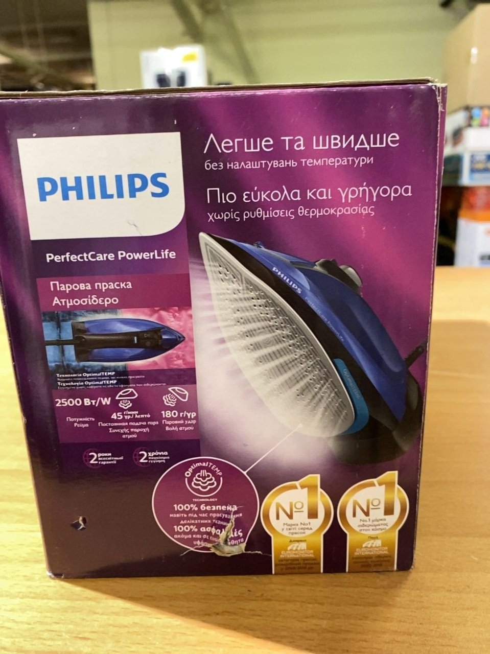 Napařovací žehlička Philips PerfectCare PowerLife GC3920/20 modrá