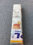 Krmivo pro kočky - kapsle s masem Gourmet Purina 4 kapsle