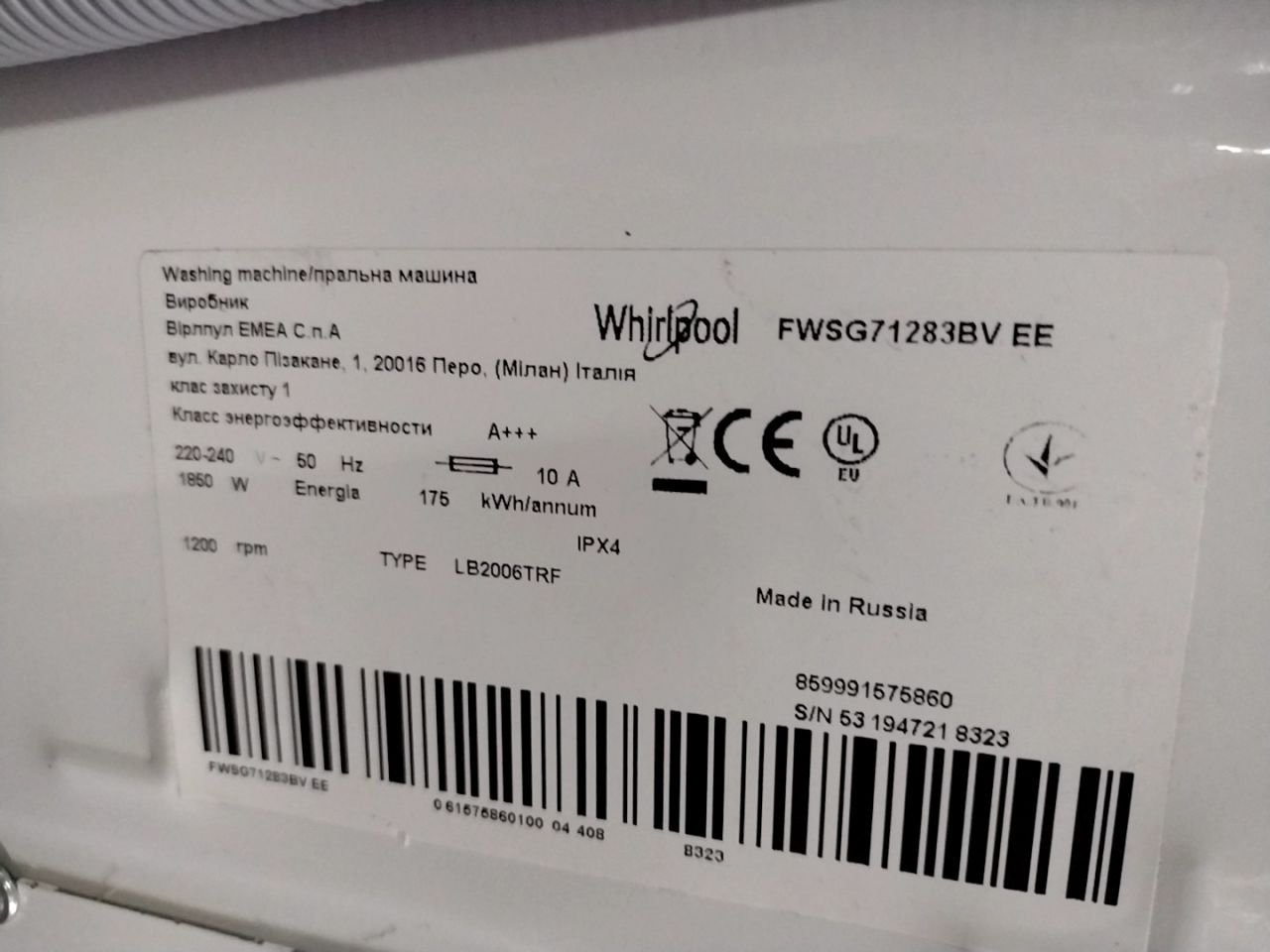 Volně stojící pračka s předním plněním Whirlpool FWSG 71283 BV EE