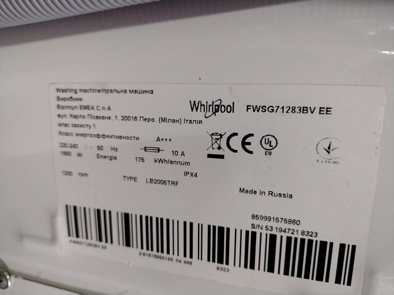 Volně stojící pračka s předním plněním Whirlpool FWSG 71283 BV EE