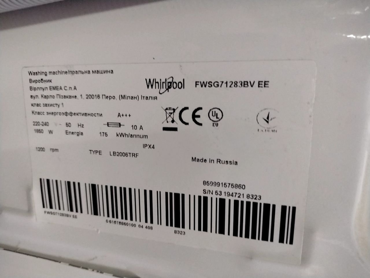 Volně stojící pračka s předním plněním Whirlpool FWSG 71283 BV EE