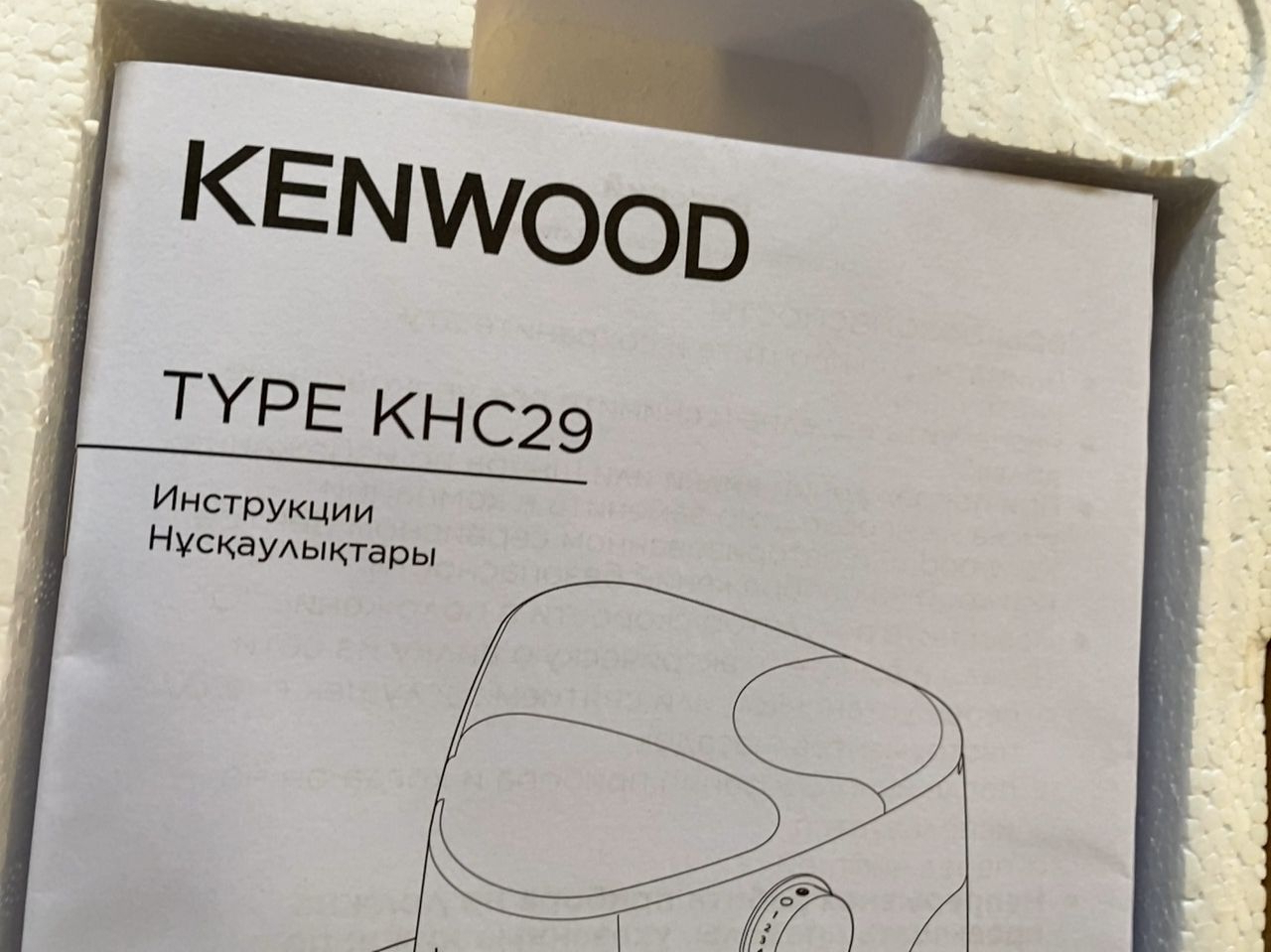 Kuchyňský robot Kenwood KHC29