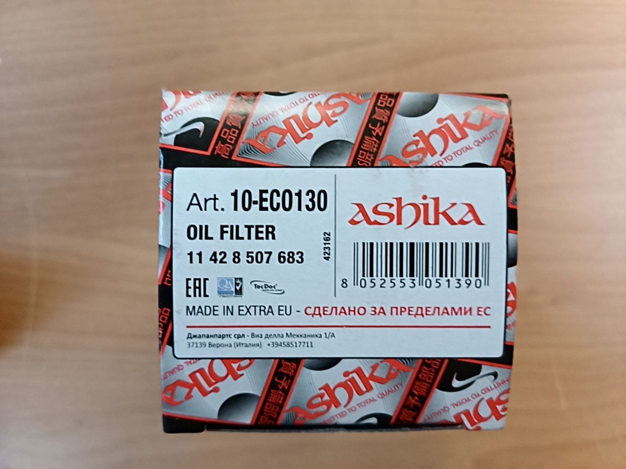 olejový filtr Ashika 10-ECO130