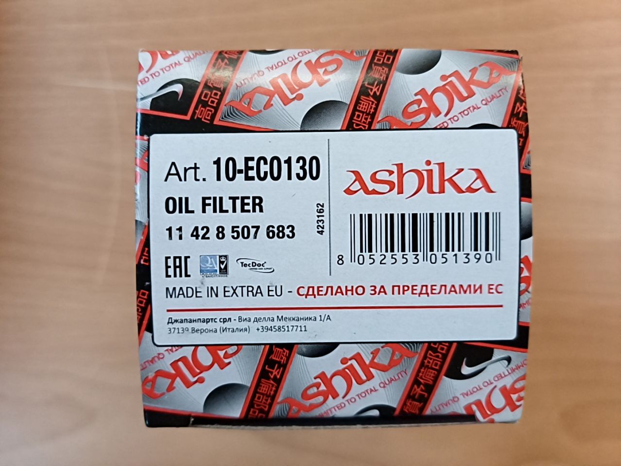 olejový filtr Ashika 10-ECO130
