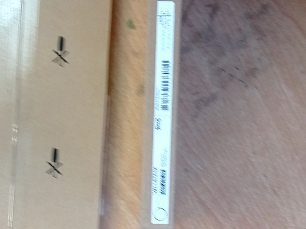Čelo zásuvky 60x20 cm - 2 ks Ikea vallstena