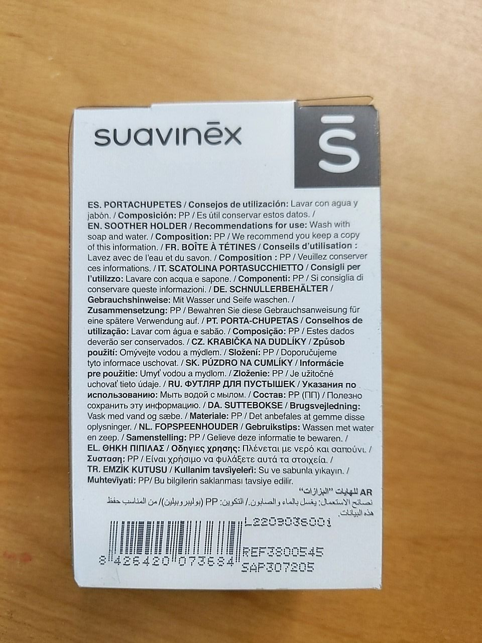 Krabička na dudlíky - 3 ks suavinex 